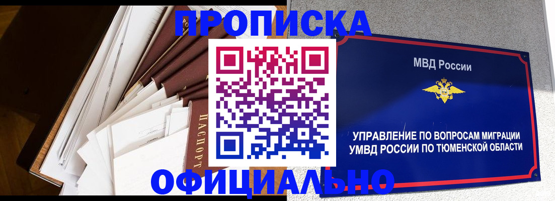 форма 3 в Мурино