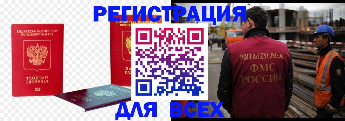 форма 3 в Мурино